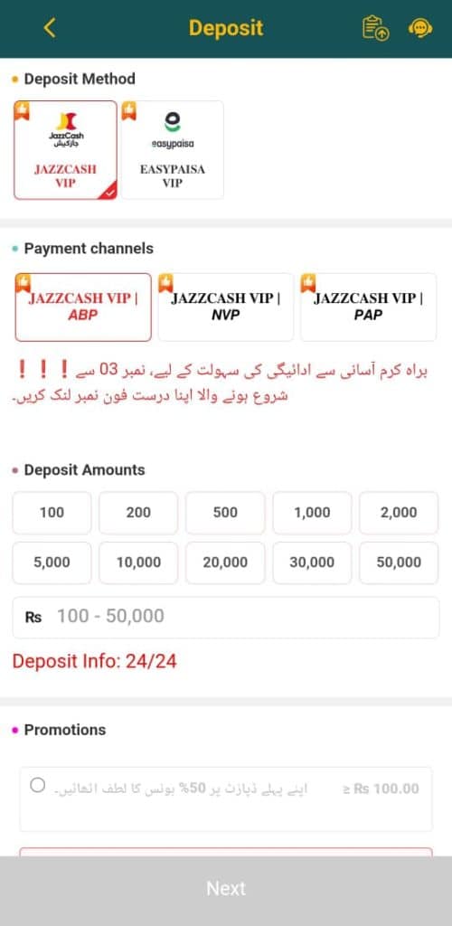 DK999 Game Deposit
