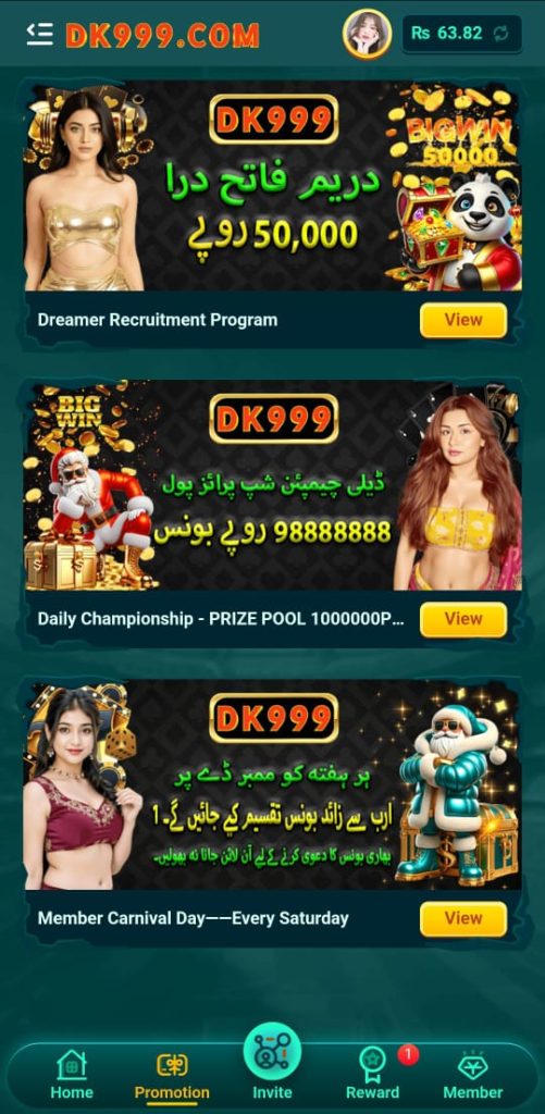 DK999